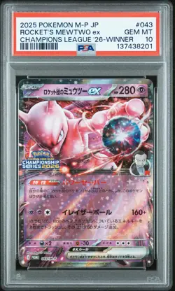 2025 POKEMON JPN M-P PROMO #043 TEAM ROCKET'S MEWTWO EX PSA 10 - Image 1