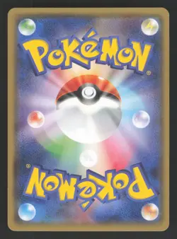 Zangoose 022/034 Japanese,1st Ed Pokemon Magma Gang VS Aqua Gang: Double Crisis - Image 2