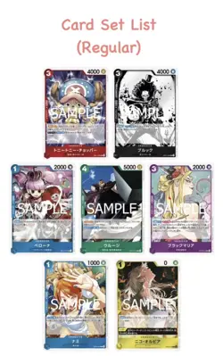 One Piece Let's Get Started Campaign Promotional japanase Limited 100 packs - Image 4