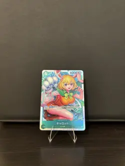Carrot (Foil PRB-02) OP08-023 Japanese One Piece TCG - Image 1