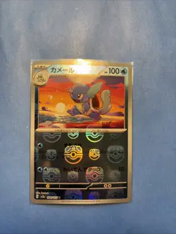 Wartortle - (Master Ball Pattern) 008/165 Sv2a: Pokemon Card 151 Holo (Japanese) - Image 1