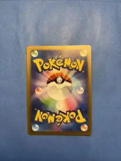 Wartortle - (Master Ball Pattern) 008/165 Sv2a: Pokemon Card 151 Holo (Japanese) - Image 2
