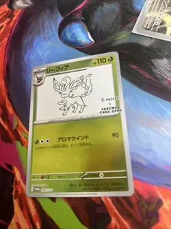 Leafeon - 068/SV-P 068/SV-P Sv-P Promotional Cards Holo (Japanese) US SELLER - Image 3