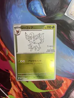 Leafeon - 068/SV-P 068/SV-P Sv-P Promotional Cards Holo (Japanese) US SELLER - Image 4