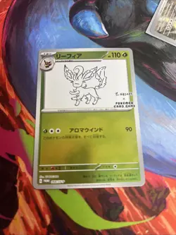 Leafeon - 068/SV-P 068/SV-P Sv-P Promotional Cards Holo (Japanese) US SELLER - Image 5