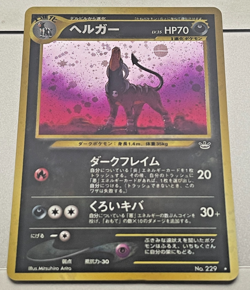 Houndoom 229 Japanese Pokemon Card Hologram Rare Vintage ’96 Nintendo - Image 1