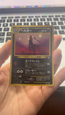 Houndoom 229 Japanese Pokemon Card Hologram Rare Vintage ’96 Nintendo - Image 2