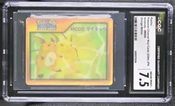 CGC 7.5 2004 Japanese Pokemon Channel Nice Card Lenticular RAICHU - Image 1