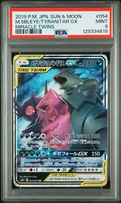 PSA 9 Mega Sableye & Tyranitar Gx 054/094 Miracle Twins Pokemon Japanese Card - Image 1
