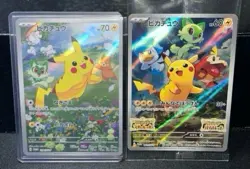 Pikachu 001/SV-P Sealed Scarlet & Violet PROMO 218/SV-P Pokemon Card Japanese - Image 1