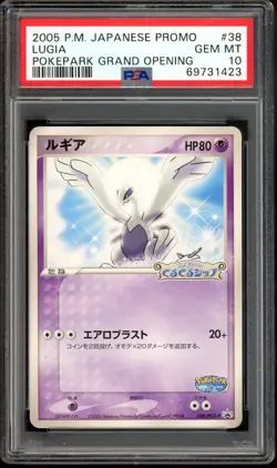 Lugia Pokemon 2005 Pokepark Grand Opening Promo Japanese 038/PCG-P PSA 10 - Image 1