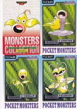 Bellsprout Weepinbell Victreebel Pokemon Carddass 1996 Red & 1997 Bandai set - Image 1