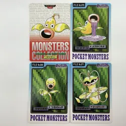 Bellsprout Weepinbell Victreebel Pokemon Carddass 1996 Red & 1997 Bandai set - Image 3
