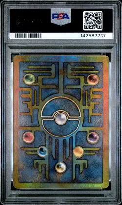 2000 POKEMON GAME MOVIE POKEMON 2000 MOVIE ANCIENT MEW PSA 9 - Image 2