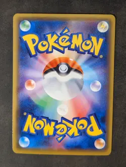 Pokemon TCG Riolu 159/SM-P Japanese Gym Promo 2017 *US Seller* - Image 3