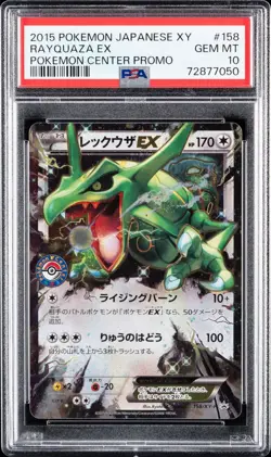 Rayquaza EX PSA 10 Promo Pokemon Center Japanese XY 158 - Image 1