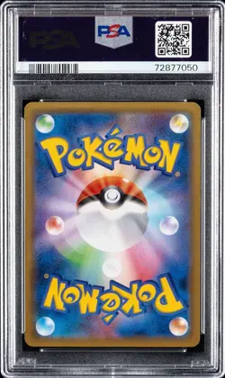 Rayquaza EX PSA 10 Promo Pokemon Center Japanese XY 158 - Image 2