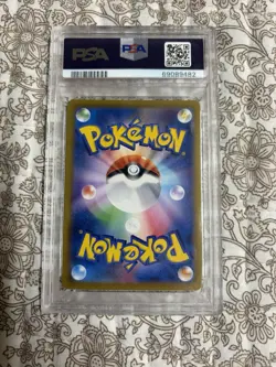 Pokemon TCG Corviknight VMAX Vmax Climax CSR PSA 9 2021 249 Japanese Holo - Image 2