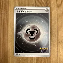 Pokemon go Japanese Metal Energy S10b Holo NM - Image 1