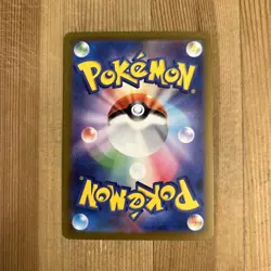 Pokemon go Japanese Metal Energy S10b Holo NM - Image 2