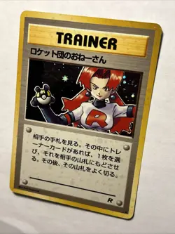 Pokemon Rocket’s Sneak Attack Team Rocket Gang Japanese 1997 Holo Rare Card NM - Image 4