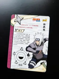 10 Naruto Shippuden Jiraiya Rainbow SLR CCG TCG Sannin Rare + EXTRA Cards - Image 4