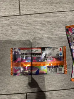 3 x Pokemon Card Game Mega Inferno X Expansion Packs Japan TCG Sealed (M2) - Image 2
