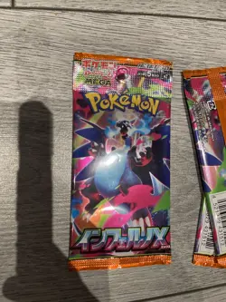 3 x Pokemon Card Game Mega Inferno X Expansion Packs Japan TCG Sealed (M2) - Image 4