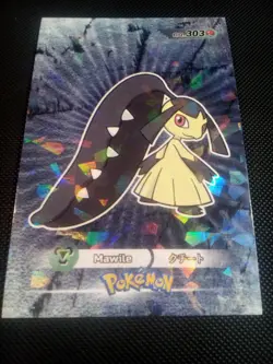 Pokemon 2024 Card Database 3 Cracked Ice Holo Mawile #303 Peru US Seller - Image 1