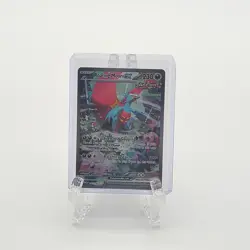 Roaring Moon ex 251/182 Pokemon Paradox Rift SIR Special Illustration Rare - Image 1