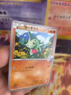 Pokemon Karte Card Larvitar Gym Challenge XY Promo Black Star japanese NM - Image 2