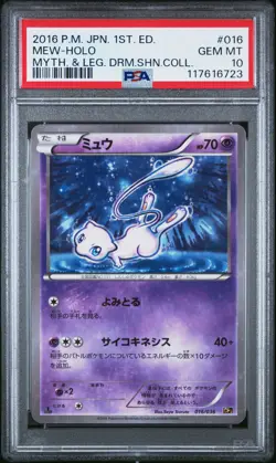 2016 POKEMON JPN MYTHICAL & LEGEND DREAM SHINE COLL 1ST EDITION MEW-HOLO PSA 10 - Image 1