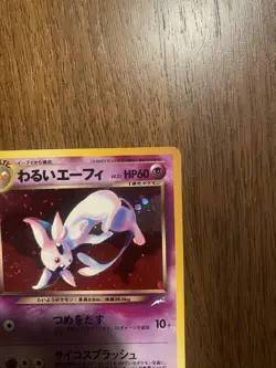 Dark Espeon No. 196 Holo Rare Neo Destiny Pokemon Japanese LP With Swirl 🌀 - Image 4