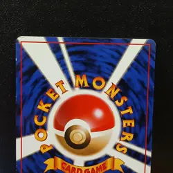 Pokemon TCG Gameboy Promo Dragonite No. 149 Japanese Holo LP - Image 5