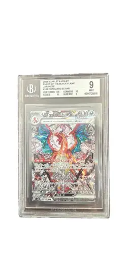 Pokemon Charizard ex SAR Holo Sv3 Ruler Black Flame 134/108 Japanese Beckett 9 - Image 1