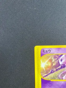 Pokemon Card Mew 033 Macdonald'S Promo Limited Edition Rare Model Japanese ver. - Image 2