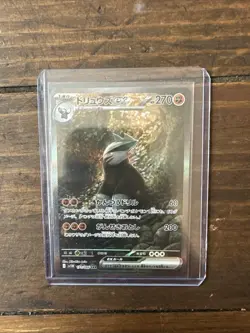 Pokemon Black Bolt Japanese Art Rare And SAR 5 Card Lot Excadrill - Image 2