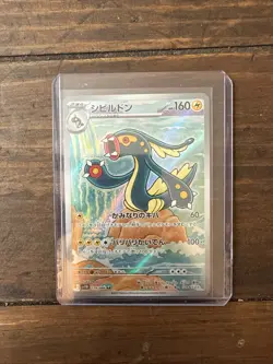 Pokemon Black Bolt Japanese Art Rare And SAR 5 Card Lot Excadrill - Image 3