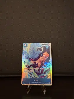 Marco (Foil PRB-02) PRB-02-008 Japanese One Piece TCG - Image 1