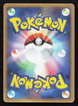 Jirachi DPBP#443 Temple of Anger HP Japanese Pokemon Card TCG - Image 2