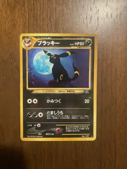 Umbreon Neo Discovery No. 197 Holo Excellent condition Japanese Pokemon card - Image 1