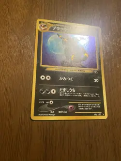 Umbreon Neo Discovery No. 197 Holo Excellent condition Japanese Pokemon card - Image 2