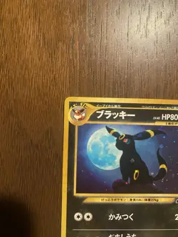 Umbreon Neo Discovery No. 197 Holo Excellent condition Japanese Pokemon card - Image 3