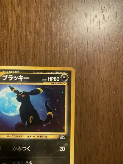 Umbreon Neo Discovery No. 197 Holo Excellent condition Japanese Pokemon card - Image 4