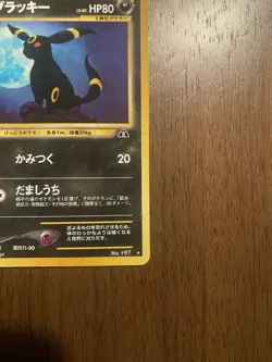 Umbreon Neo Discovery No. 197 Holo Excellent condition Japanese Pokemon card - Image 5