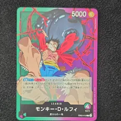 Bandai Monkey D. Luffy Leader Card EB02-010 Regular Japanese One Piece CCG - Image 1