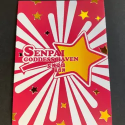 Senpai Goddess Haven Series 4 -SLR Card - Goddess Story - SLR-002 - Enterprise - Image 1