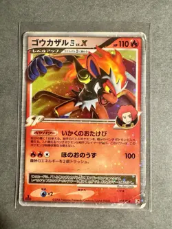 Infernape 4 Lv.X - Pt Half Deck 004/018 1st Edition Rare Pokemon Card ~ HP - Image 1