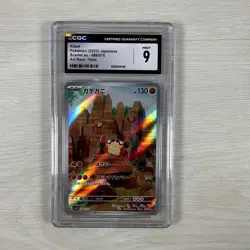 Pokemon Binder Collection Of 100 Cards+ & Slab (Binder Included) - Image 2