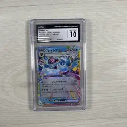 Pokemon Binder Collection Of 100+ Cards & Glaceon Slab CGC 10 (Binder Included) - Image 2
